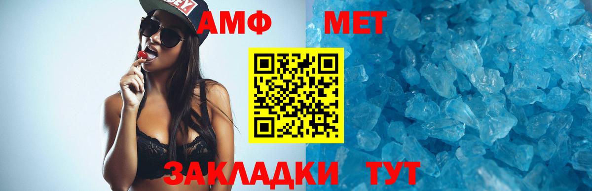 ГАШИШ Домодедово