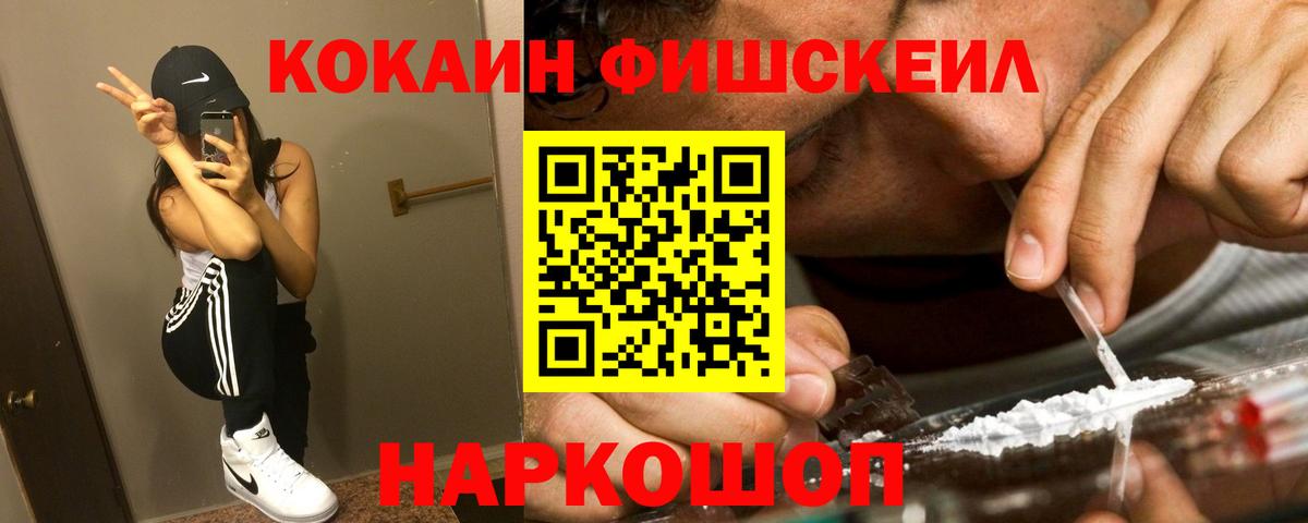 КОКАИН Перу Домодедово