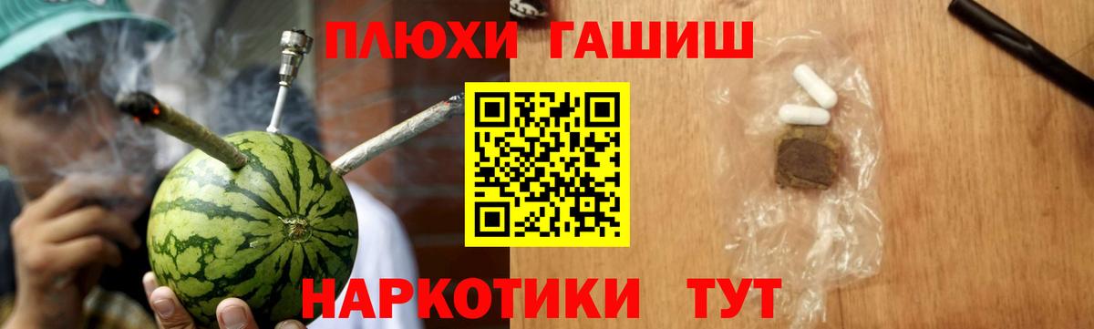 Гашиш Ice-O-Lator  Вход с VPN  Гашиш убойный  Домодедово 