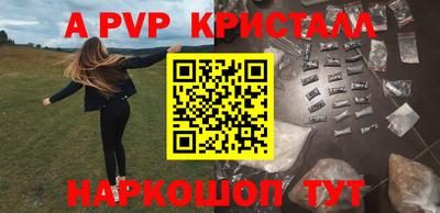 метамфетамин Кумертау