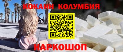 метамфетамин Кумертау