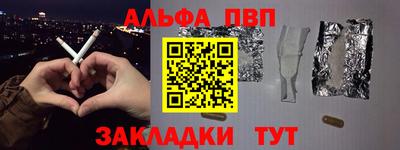 гашишное масло Ликино-Дулёво