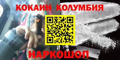метамфетамин Кумертау