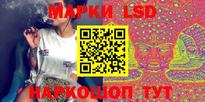 гашишное масло Кунгур