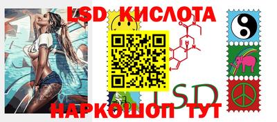 гашишное масло Кунгур