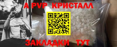 гашишное масло Кунгур