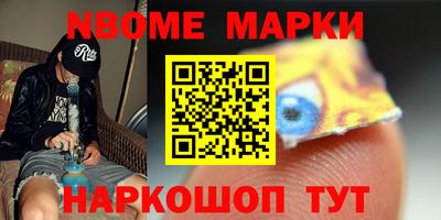 гашик Лесосибирск