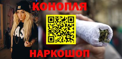 гашишное масло Кунгур