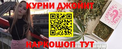 гашишное масло Кунгур