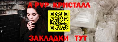 метамфетамин Кумертау