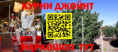 гашишное масло Кунгур