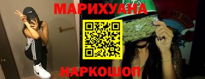 метамфетамин Кумертау