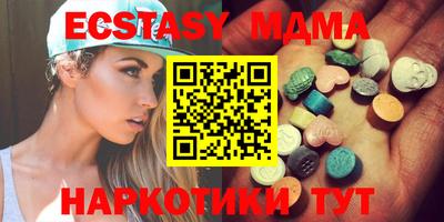 метамфетамин Кумертау