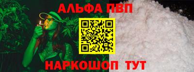 гашишное масло Кунгур
