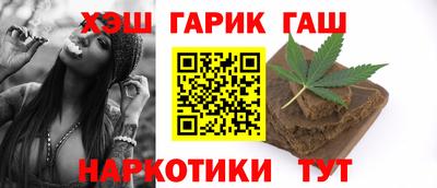 гашишное масло Кунгур