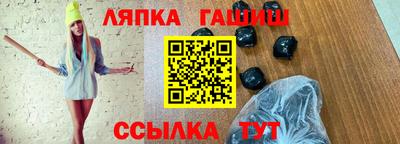 метамфетамин Кумертау