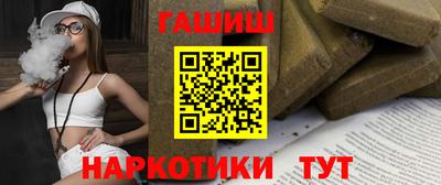 гашишное масло Кунгур