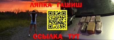 метамфетамин Кумертау