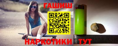 метамфетамин Кумертау