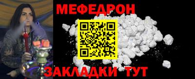 метамфетамин Кумертау