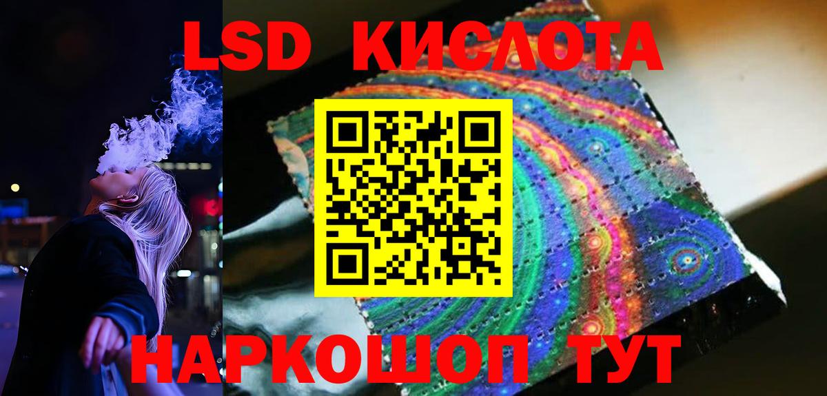 Домодедово  Лсд 25 экстази ecstasy  Лсд 25 экстази  Вход с VPN  Лсд 25 экстази кислота 