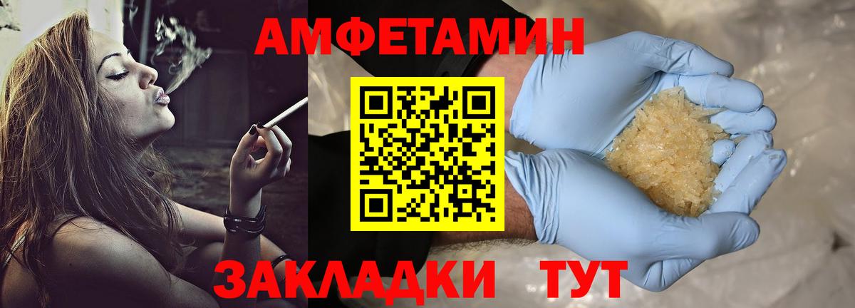 Домодедово  Метамфетамин мет  Метамфетамин  Вход с VPN 