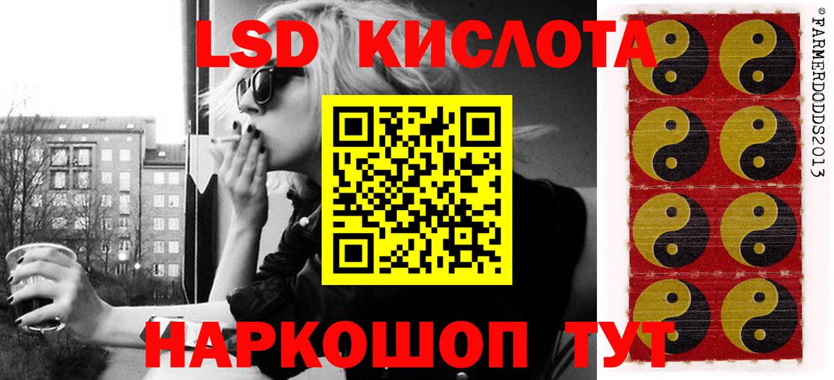 ГАШ  Вход с VPN  Марихуана  NBOMe  Экстази  Мефедрон кристаллы  Домодедово  Alpha PVP СК  