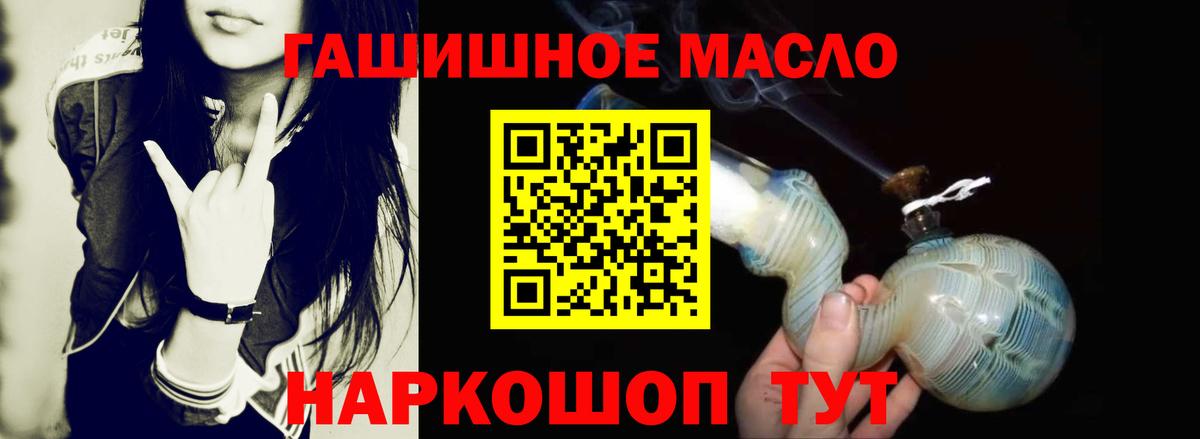 Дистиллят ТГК вейп Домодедово