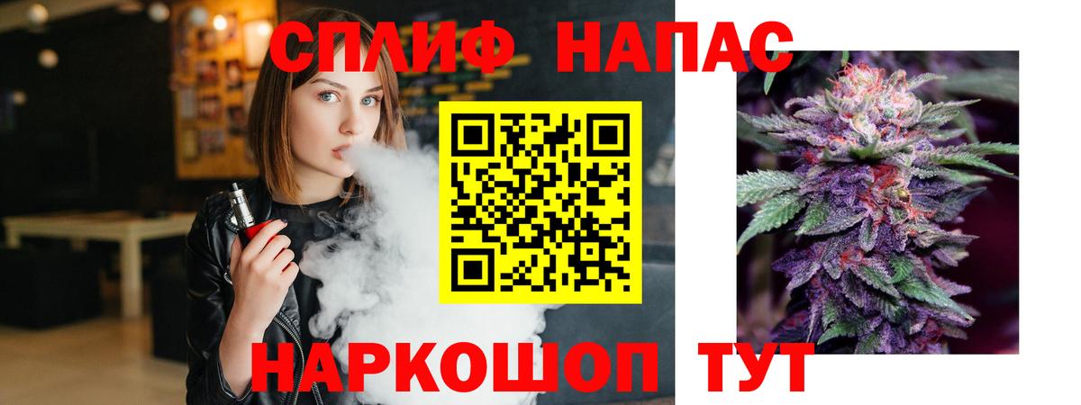 Конопля LSD WEED Домодедово